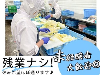 有限会社カネホン水産の画像・写真