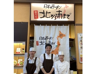 株式会社フジオフードシステムの画像・写真