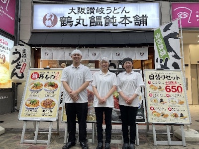 株式会社フジオフードシステムの画像・写真