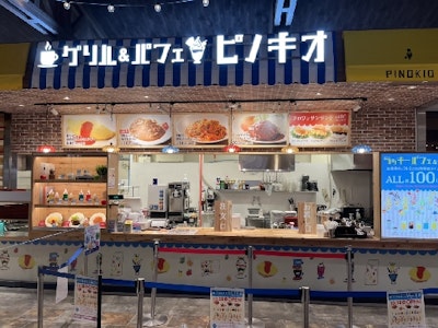 株式会社フジオフードシステムの画像・写真