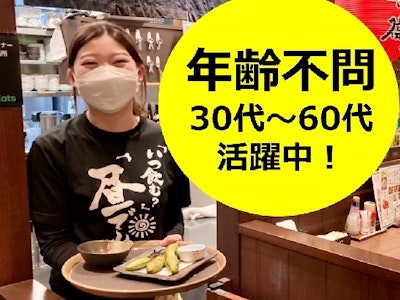 株式会社クオリスの画像・写真