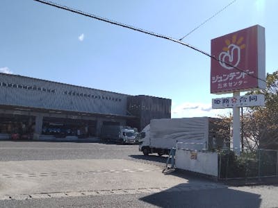 姫路合同貨物自動車株式会社の画像・写真