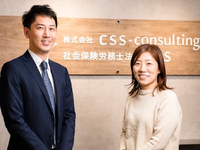 株式会社CSS-consultingの画像・写真