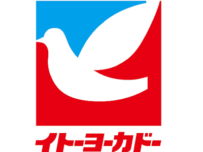 イトーヨーカ堂セントラルキッチン日高の求人画像