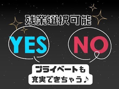 株式会社ホットスタッフ可児の画像・写真