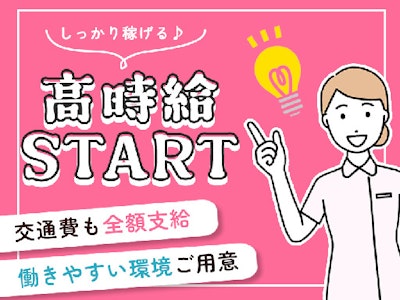 株式会社MEDILCYの画像・写真