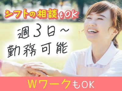 株式会社MEDILCYの画像・写真