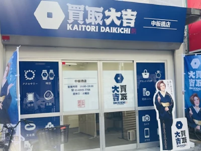 主婦(夫)が活躍中の店舗内接客・受付（扶養内勤務可）