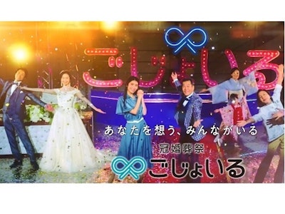 15時まで勤務OKの冠婚葬祭PR・アンケート収集