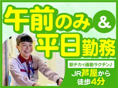 三井不動産レジデンシャルサービス関西株式会社の画像・写真