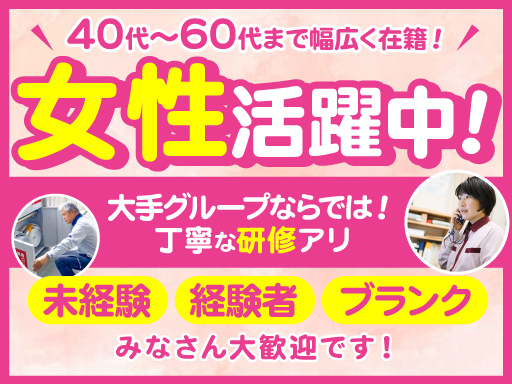 【茨木市・『茨木』駅近く】週4＆1日4h【マンション清掃＋管理ス...