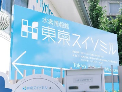株式会社シーズ・スリーの画像・写真
