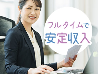 愛昇殿LEXTの杜　津島の求人画像