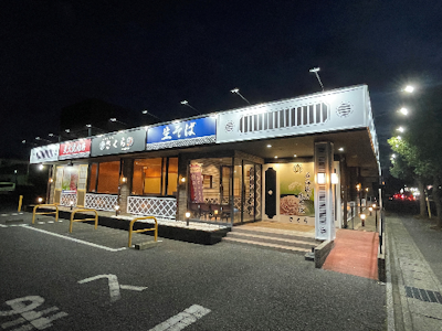 株式会社さくらの画像・写真