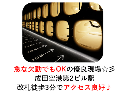 株式会社ワライフの画像・写真