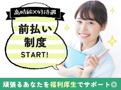 株式会社レジオールの画像・写真