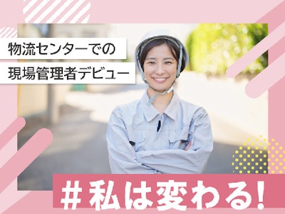 株式会社アクセルの画像・写真