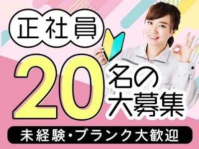 株式会社アクセルの画像・写真