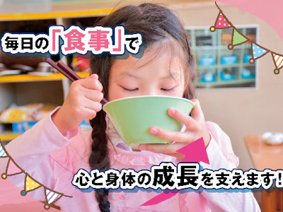 職場の画像
