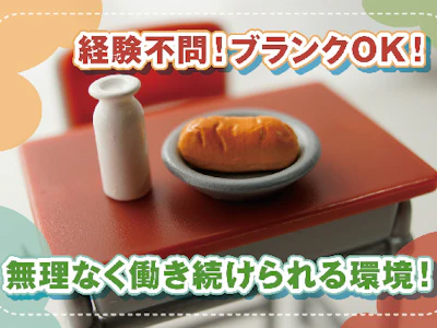 ナフス株式会社