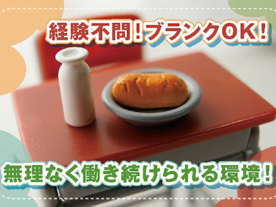 ナフス南株式会社