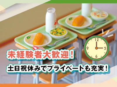 ナフス南株式会社