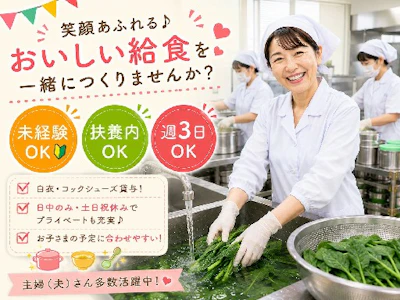 株式会社アイビー・シー・エス