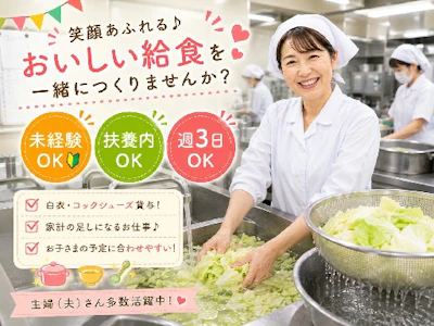 株式会社アイビー・シー・エス