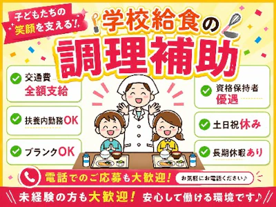 株式会社アイビー・シー・エス