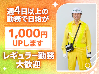 職場の画像