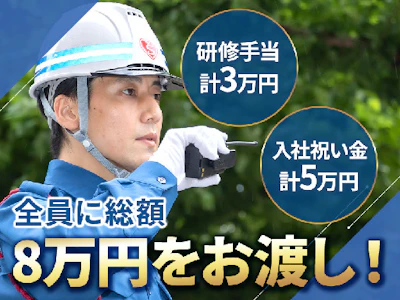 職場の画像