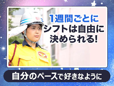 職場の画像