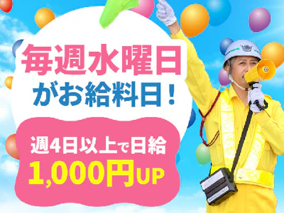 職場の画像