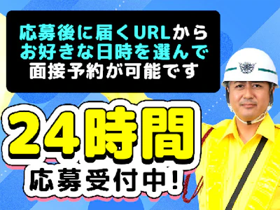 職場の画像