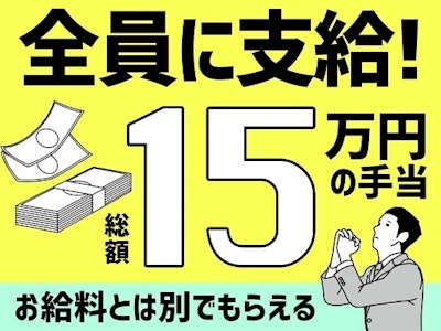 シンテイ警備株式会社 池袋支社の画像・写真