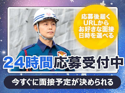 職場の画像