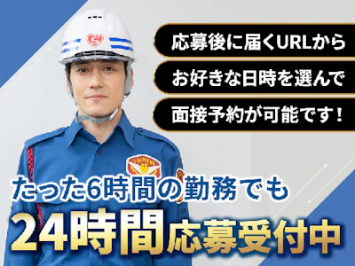 職場の画像