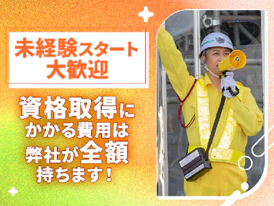 職場の画像
