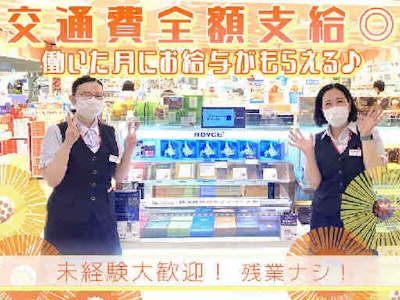 株式会社じょうてつの画像・写真