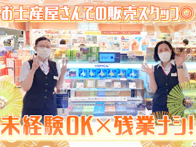 株式会社じょうてつ