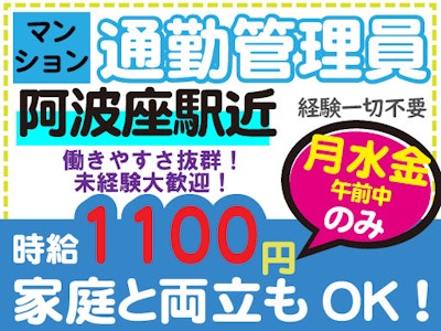 グローバルコミュニティ株式会社の画像・写真