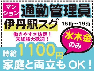 グローバルコミュニティ株式会社の画像・写真