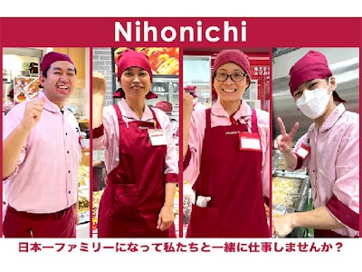 株式会社日本一の画像・写真
