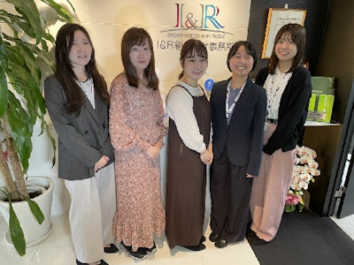 株式会社I&Rビジネスアシストの画像・写真