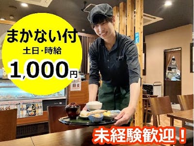 鮭山マス男商店 桜木店の画像・写真
