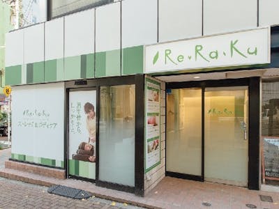 Re.Ra.Ku池尻大橋店の画像・写真