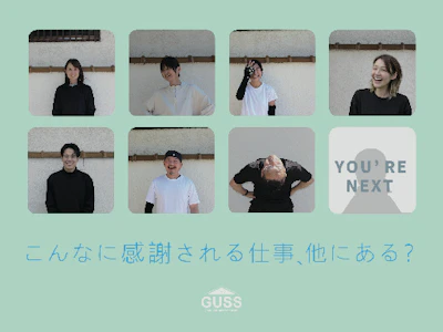 職場の画像