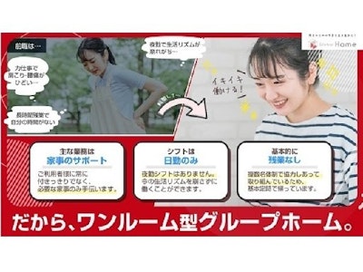 主婦(夫)が活躍中の看護師（P）