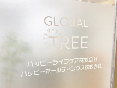 ハッピーホールディングス株式会社