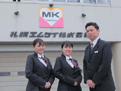 札幌エムケイ株式会社の画像・写真